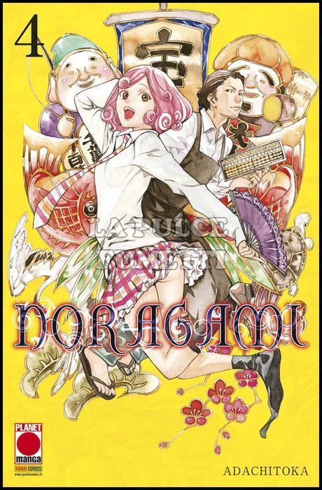 MANGA CHOICE #     4 - NORAGAMI 4